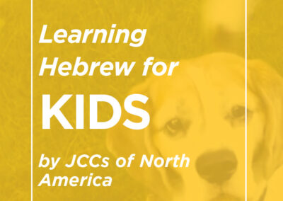 Hebrew for Kids (JCCA)